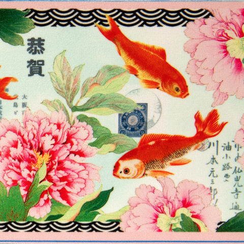 Koi Fish - By Gwenaëlle -5" wide-Printed Velvet Border